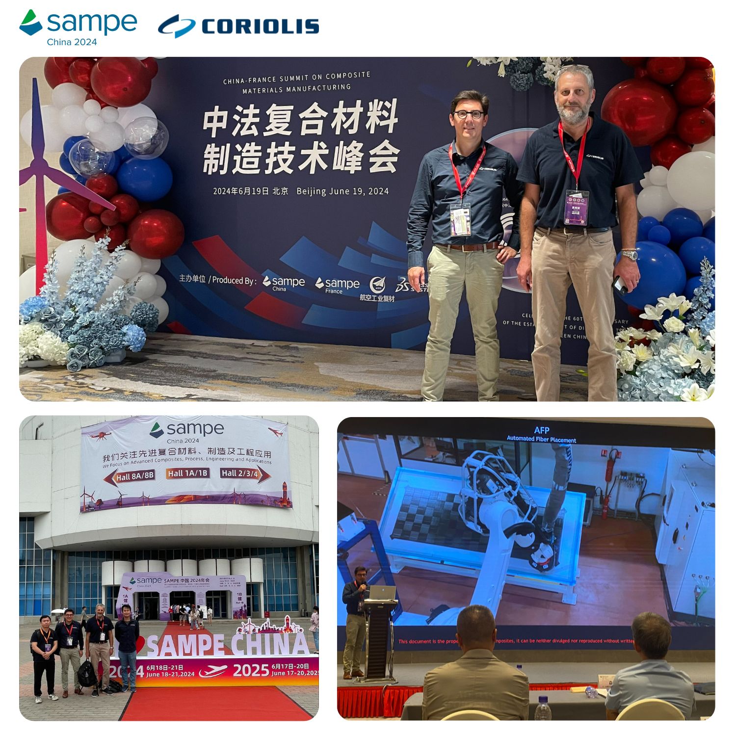 [Event] SAMPE China I 2024 - Coriolis Composites